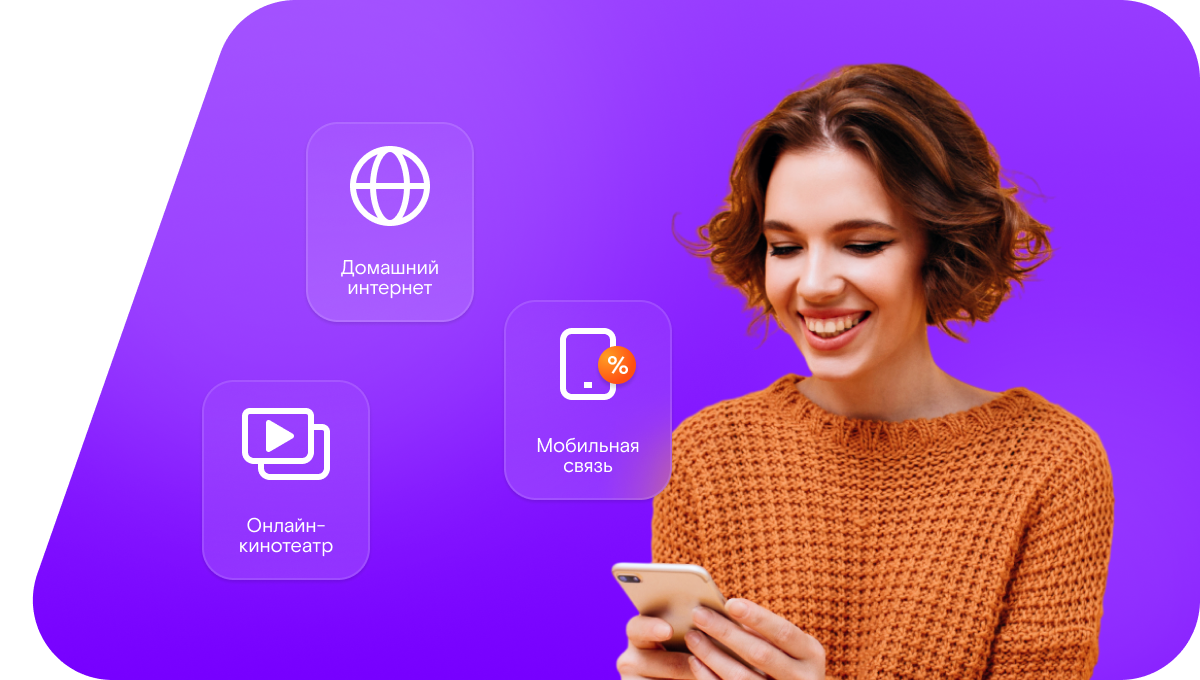 Промо-тарифы Ростелеком в&nbsp;село Карата (Республика Дагестан)